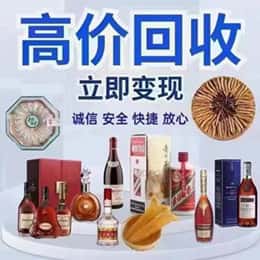 山南错那县资源回收站