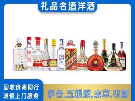 山南错那县烟酒回收店