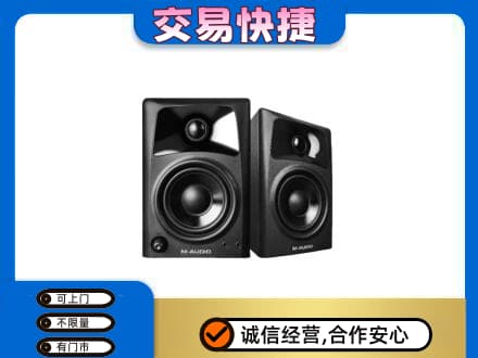 山南错那县回收音响