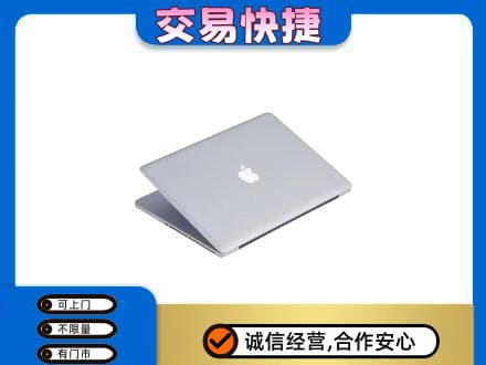 山南错那县回收旧电脑