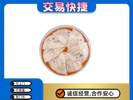 山南错那县高价回收燕窝