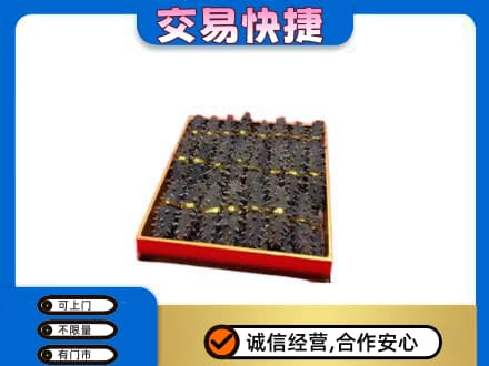 山南错那县高价回收海参