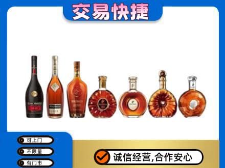 山南错那县回收洋酒