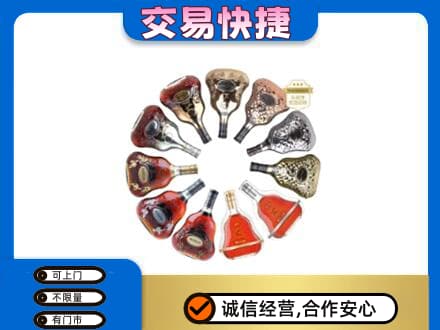 山南错那县洋酒回收XO.jpg