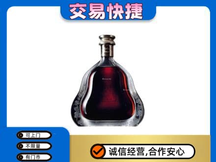 山南错那县洋酒回收轩尼诗李察空瓶.jpg