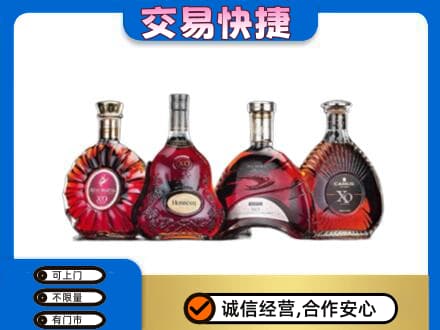 山南错那县回收老洋酒