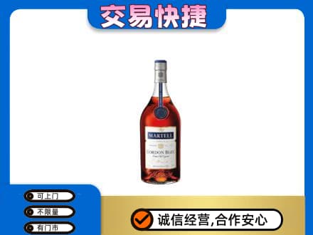 山南错那县回收蓝带