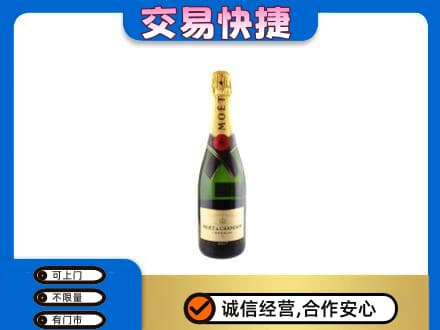 山南错那县回收名仕