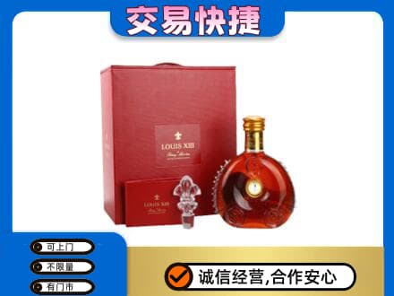 山南错那县回收李察礼盒