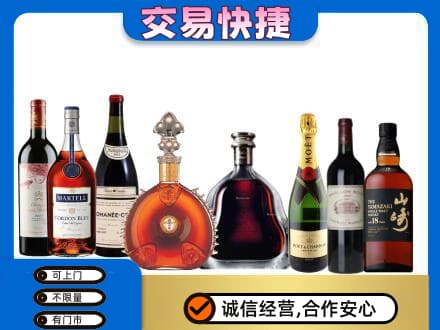 山南错那县回收高档洋酒