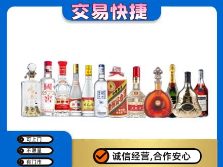 山南错那县回收酒