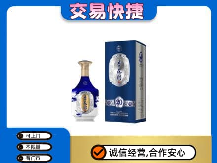 山南错那县回收杏花村
