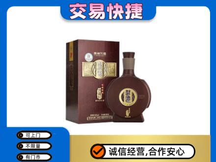 山南错那县名酒回收习酒.jpg