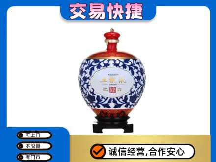 山南错那县名酒回收五粮液5.jpg