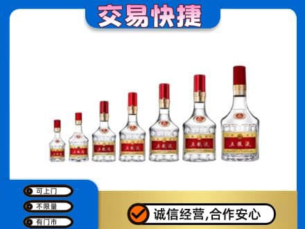 山南错那县高价回收五粮液步步高升