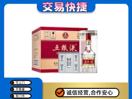 山南错那县名酒回收五粮液原件.jpg