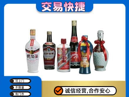 山南错那县名酒回收武陵酒.jpg