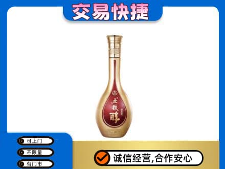 山南错那县名酒回收五粮醇.jpg