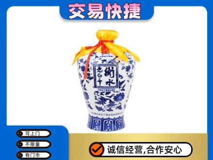 山南错那县高价回收老白干