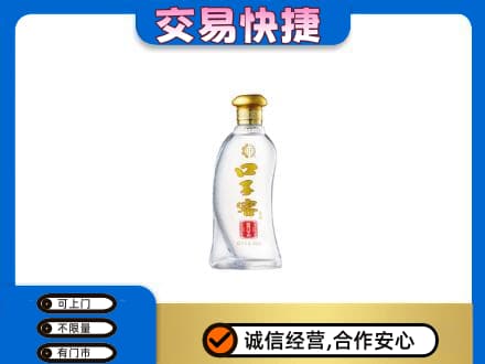 山南错那县名酒回收口子窖.jpg