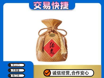 山南错那县回收酒鬼酒