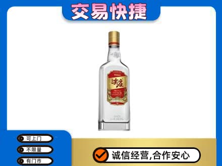 山南错那县回收尖庄