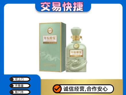 山南错那县名酒回收古井贡酒.jpg