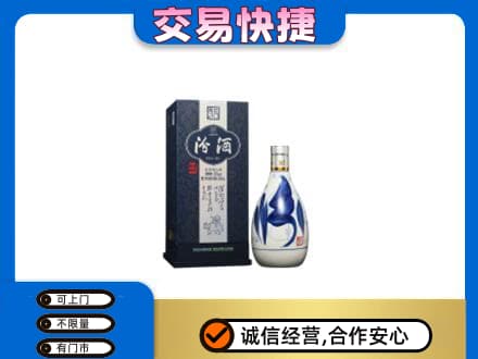 山南错那县名酒回收汾酒20.jpg