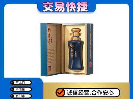 山南错那县回收钓鱼台