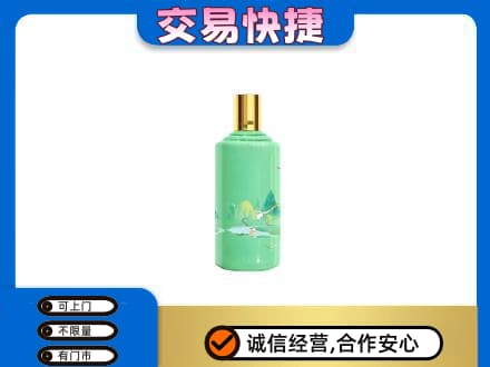 山南错那县回收24节气茅台酒