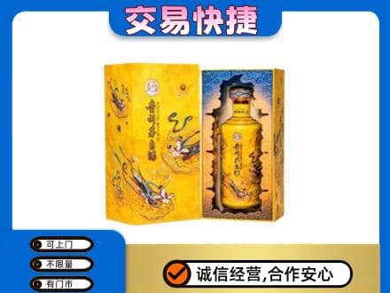 山南错那县回收散花飞天茅台酒