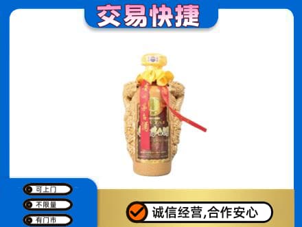 山南错那县回收年份茅台酒瓶子