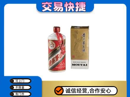 山南错那县回收老飞天茅台酒