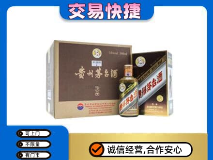 山南错那县茅台回收彩釉珍品.jpg