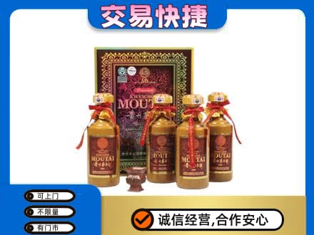 山南错那县回收50年茅台酒