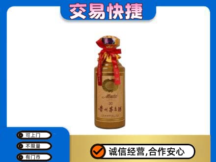 山南错那县回收30年茅台酒