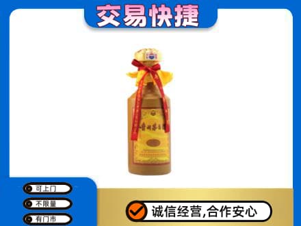 山南错那县回收15年茅台酒
