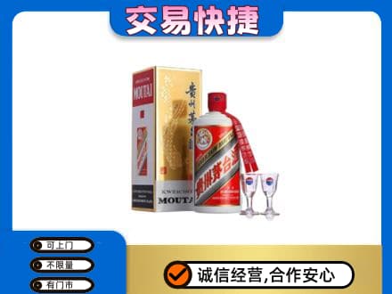 山南错那县茅台回收.jpg